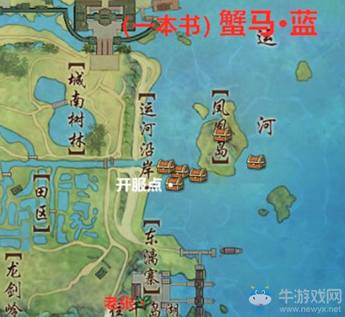 《剑网3》重制版螃蟹宠物大全