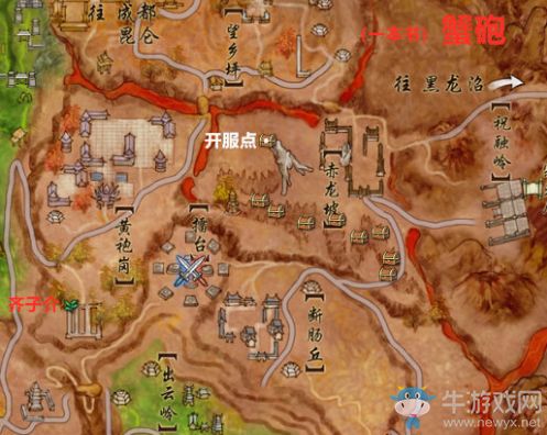 《剑网3》重制版螃蟹宠物大全