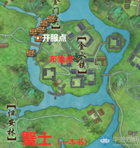 《剑网3》重制版螃蟹宠物大全