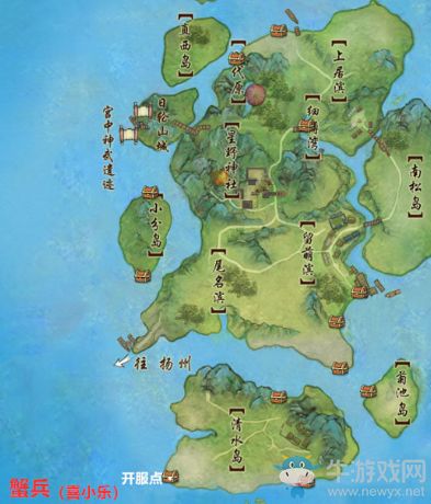 《剑网3》重制版螃蟹宠物大全