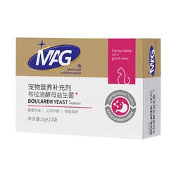 MAG 布拉迪酵母益生菌 猫用 2g*10袋