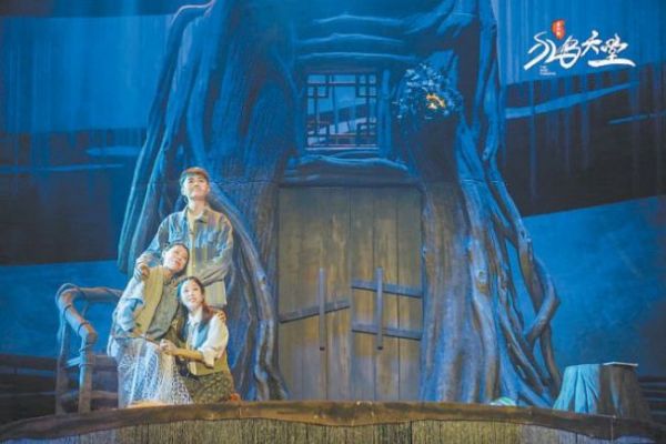 讲述人与自然关系 音乐剧《小鸟天堂》梦幻首演