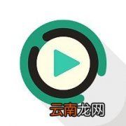 吉吉影音中关闭开机自启动具体操作方法