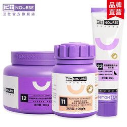 NOURSE 卫仕 猫咪亮毛美毛卵磷脂营养化毛膏复合维生素b成幼猫开胃品 喵咪美毛套餐