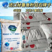 小猪饲料添加超级进口鱼粉增加蛋白质促进生长发效果