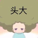 咸鱼