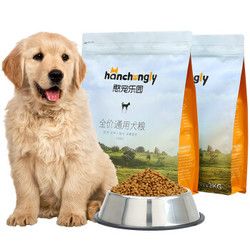 憨宠乐园 狗粮 幼犬 宠物主粮