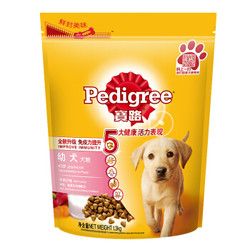 Pedigree 宝路 幼犬狗粮 牛肉味 1.3kg
