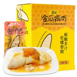 益和（Matchwell） 金瓜鸡肉 狗狗零食 猫零食 宠物湿粮 50g*16 彩袋装+凑单品