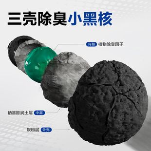 【老客推荐】LORDE里兜小黑核混合猫砂强效除臭2.5kg*6结团膨润土