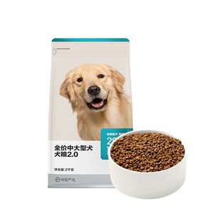 网易严选天成狗粮犬粮成犬幼犬金毛边牧阿拉斯加中大型犬专用狗粮