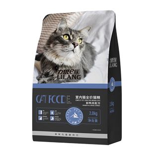 力狼猫粮旗舰店成猫幼猫猫咪冻干全价蓝猫家猫喂流浪猫专用鲜肉食