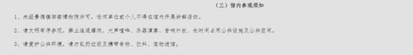 女子要带15岁的宠物狗进博物馆参观被拒，回应：不允许