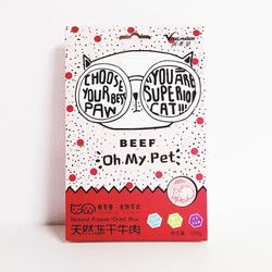 威麦驰宠物猫零食 狗零食 无添加天然冻干鲜肉牛肉粒100g 幼猫磨牙棒小狗犬猫通用幼犬 *4件