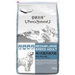 Pure&Natural 伯纳天纯 无谷低敏天然狗粮 15kg