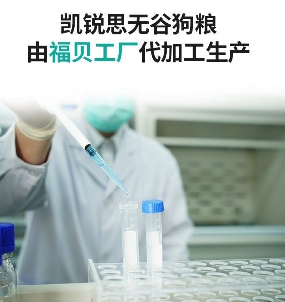 凯锐思鸡肉无谷犬粮,天猫低敏狗粮好评榜、热销榜冠军产品