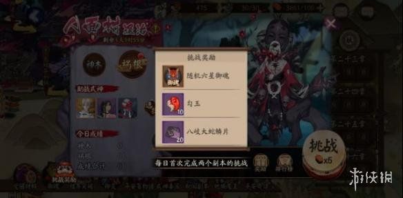 游侠网