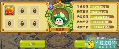 魔力宝贝手游宠物培养心得 宠物培养指南