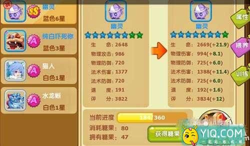 魔力宝贝手游宠物培养心得 宠物培养指南