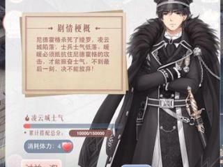 奇迹暖暖少女级15-9高分攻略 对战尼德霍格高分搭配