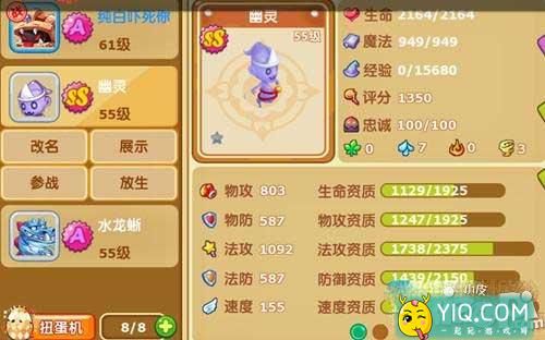 魔力宝贝手游宠物培养心得 宠物培养指南
