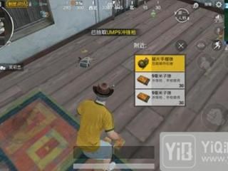 绝地求生刺激战场新赛季上分法则 新赛季怎么上分