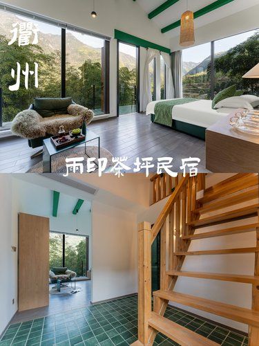 久在樊笼里 复得返自然-衢州隐世民宿雨印茶坪