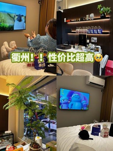 衢州！百汇路！！108两人不想退房