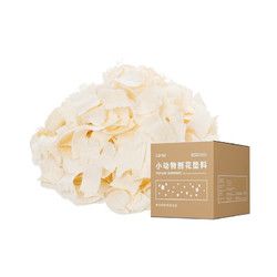 carno 卡诺仓鼠垫料木屑白杨木刨花金丝熊除臭无尘仓鼠造景用品