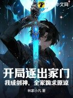 小门嫡妻