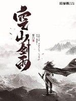 穿越之逃妃再嫁