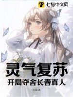 神豪的日常系生活
