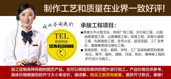 台头