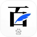 百家