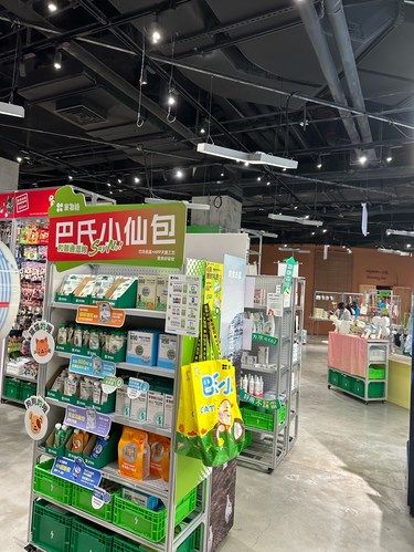 全上海可能最大的最全的宠物商店