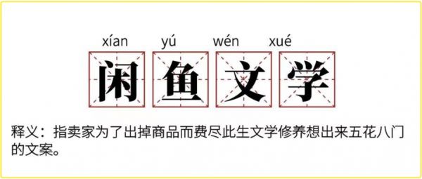 不养闲人的“闲鱼”，如何成为宠物圈新晋顶流？