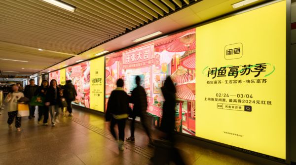 不养闲人的“闲鱼”，如何成为宠物圈新晋顶流？