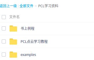 图标
