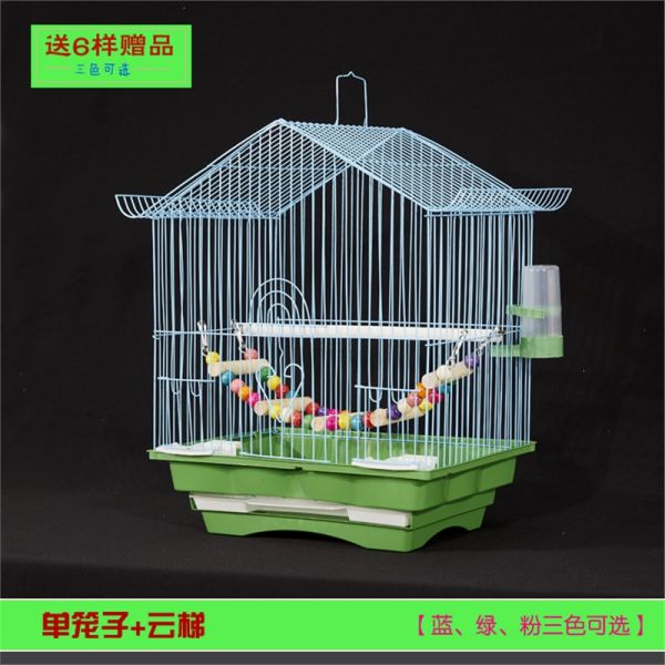 鹦鹉笼子玄凤虎皮鹦鹉笼子豪华大型鸟笼子米妮鸟窝大号金属牡丹鹩哥繁殖笼(iCJ) 默认 单笼子云梯6样赠品