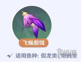 游侠网6