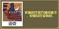 疯狂动物园翼龙宝宝