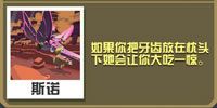 疯狂动物园翼龙宝宝