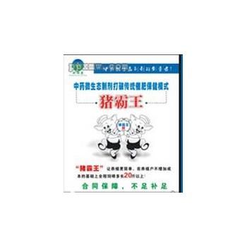 聚维酮碘溶液聚维酮碘泡腾片厂家