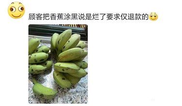 盘点网购的无语瞬间
