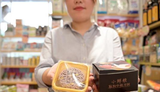 QQ截图20200916121034.png