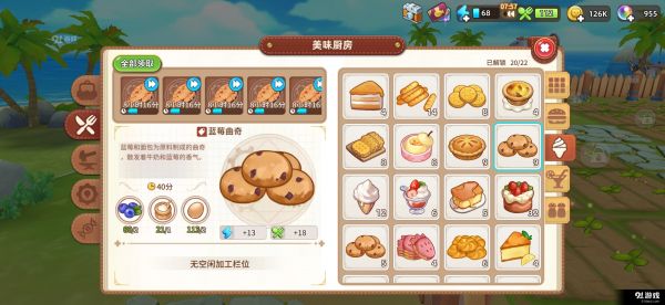 悠长假期食物配方及食物赚钱攻略