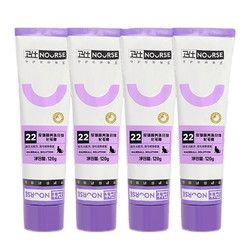 NOURSE 卫仕 猫用化毛膏120g*4 宠物猫维生素鱼油化毛球营养膏 微量元素猫咪化毛球