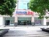 张掖市安利专卖店铺玑源饮品信誉保证