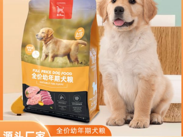 珠海全价全品种犬粮加工厂,犬粮