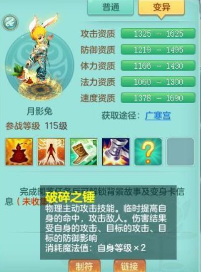 QQ截图20200319193024.png